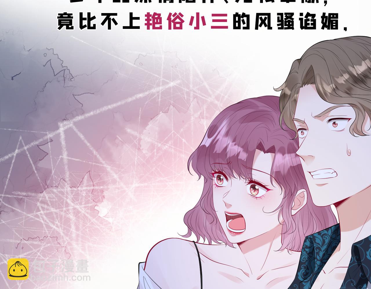 序章-第1话
