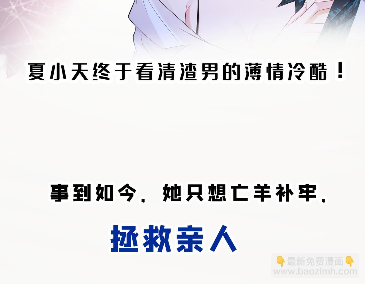 序章-第1话