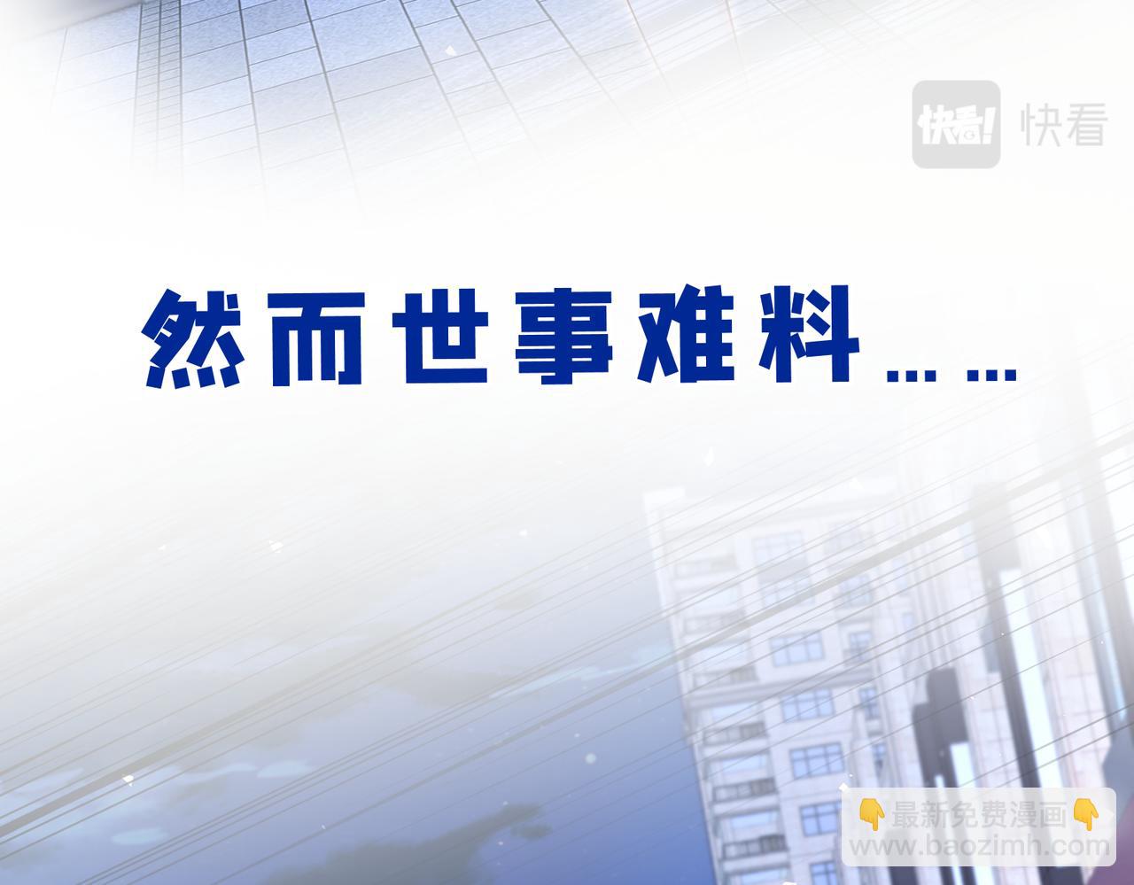 序章-第1话