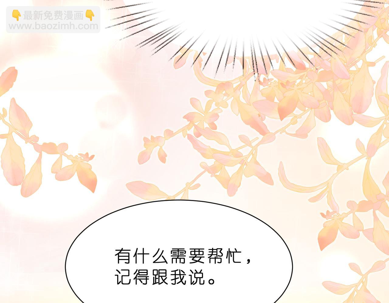 第10话  算牌小天才(1/3)-第11话