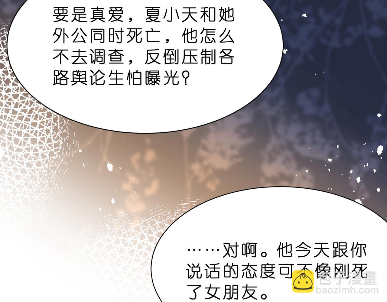 第12话  前有奶狗，后有影帝(1/3)-第13话