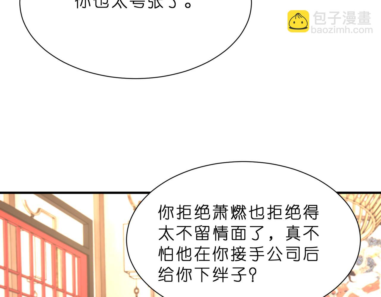 第12话  前有奶狗，后有影帝(1/3)-第13话