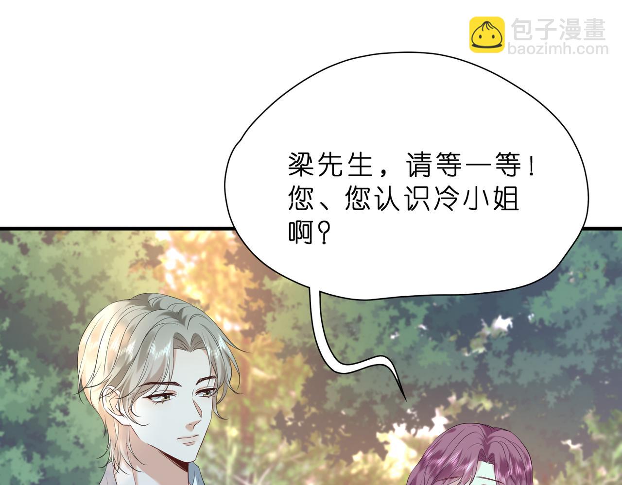 第14话  闷不吭声搞大事(1/3)-第15话