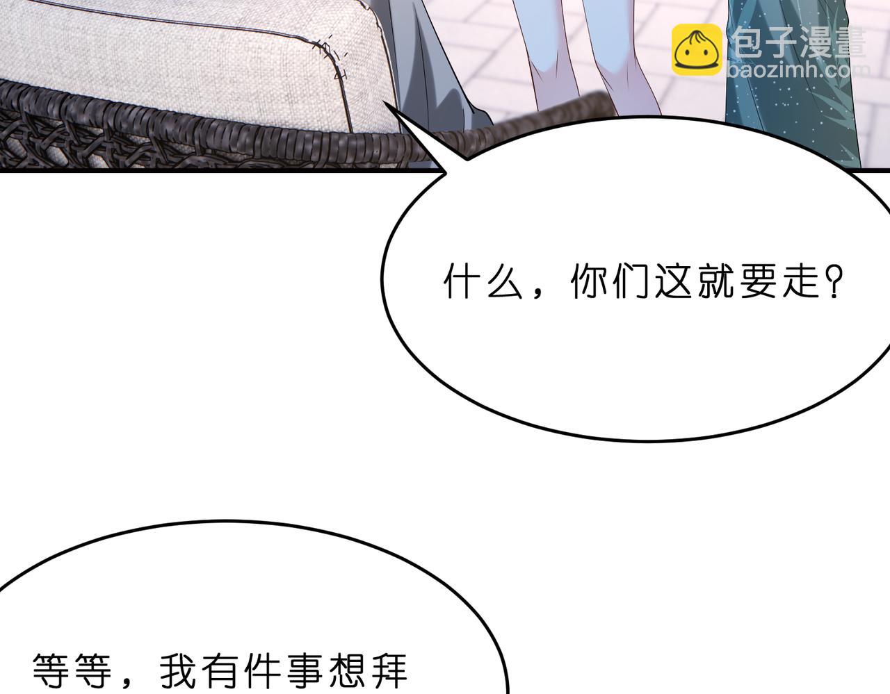 第14话  闷不吭声搞大事(1/3)-第15话
