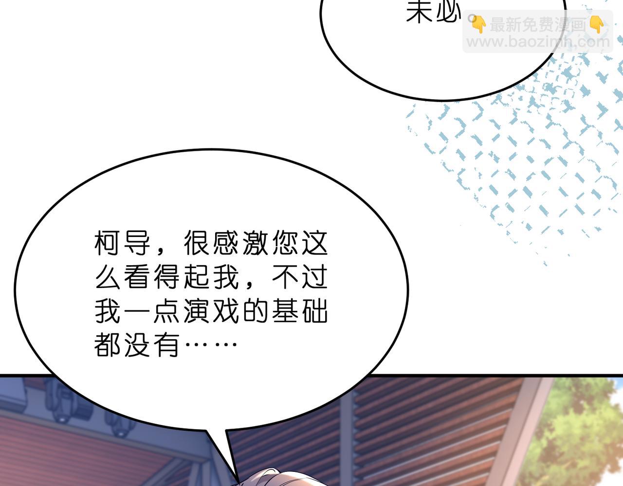 第14话  闷不吭声搞大事(1/3)-第15话