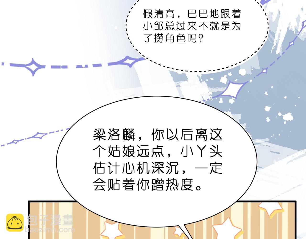 第14话  闷不吭声搞大事(1/3)-第15话