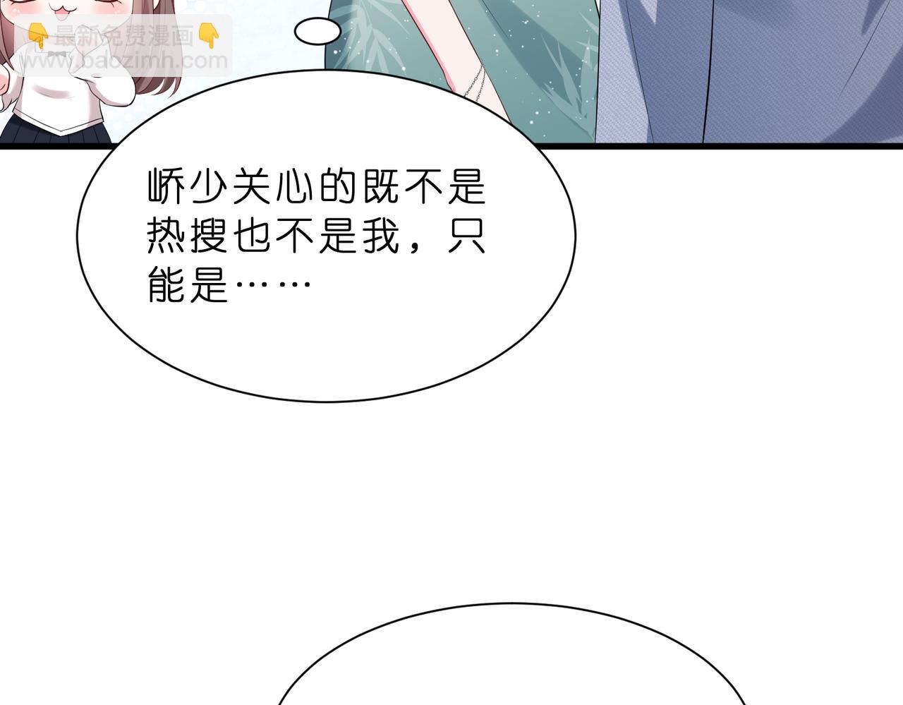 第16话  她是圣母冤大头？(1/2)-第17话