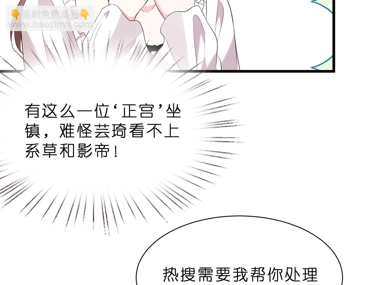 第16话  她是圣母冤大头？(1/2)-第17话