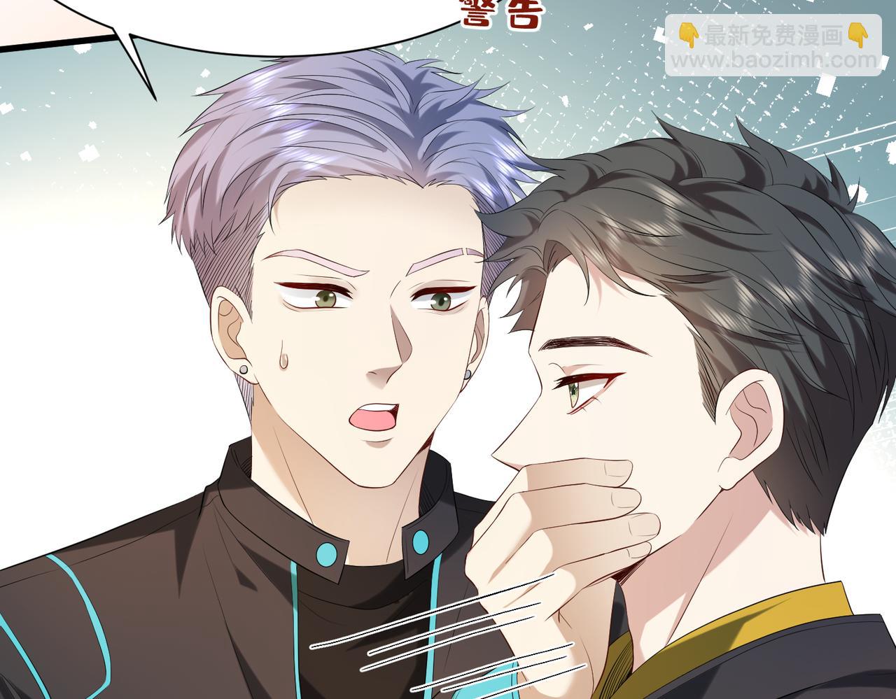 第18话 卖惨的齐罗珊(1/3)-第19话