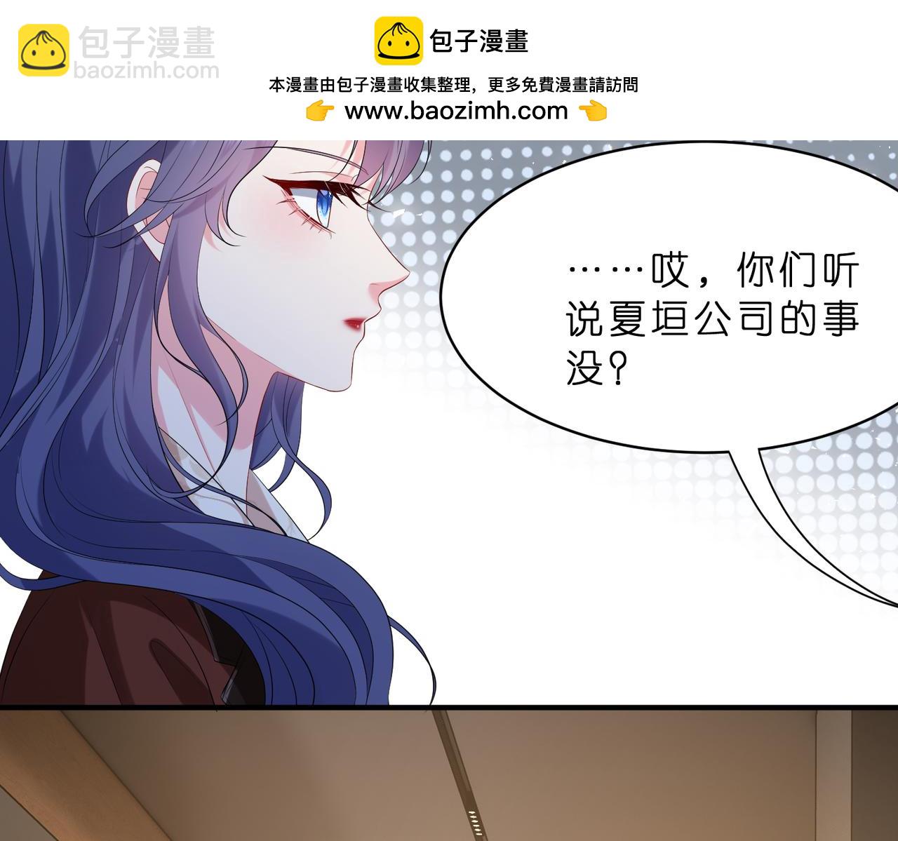 第22话 潜规则(1/2)-第23话