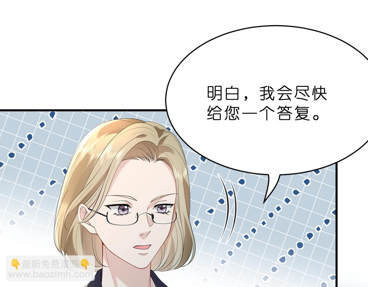 第22话 潜规则(1/2)-第23话
