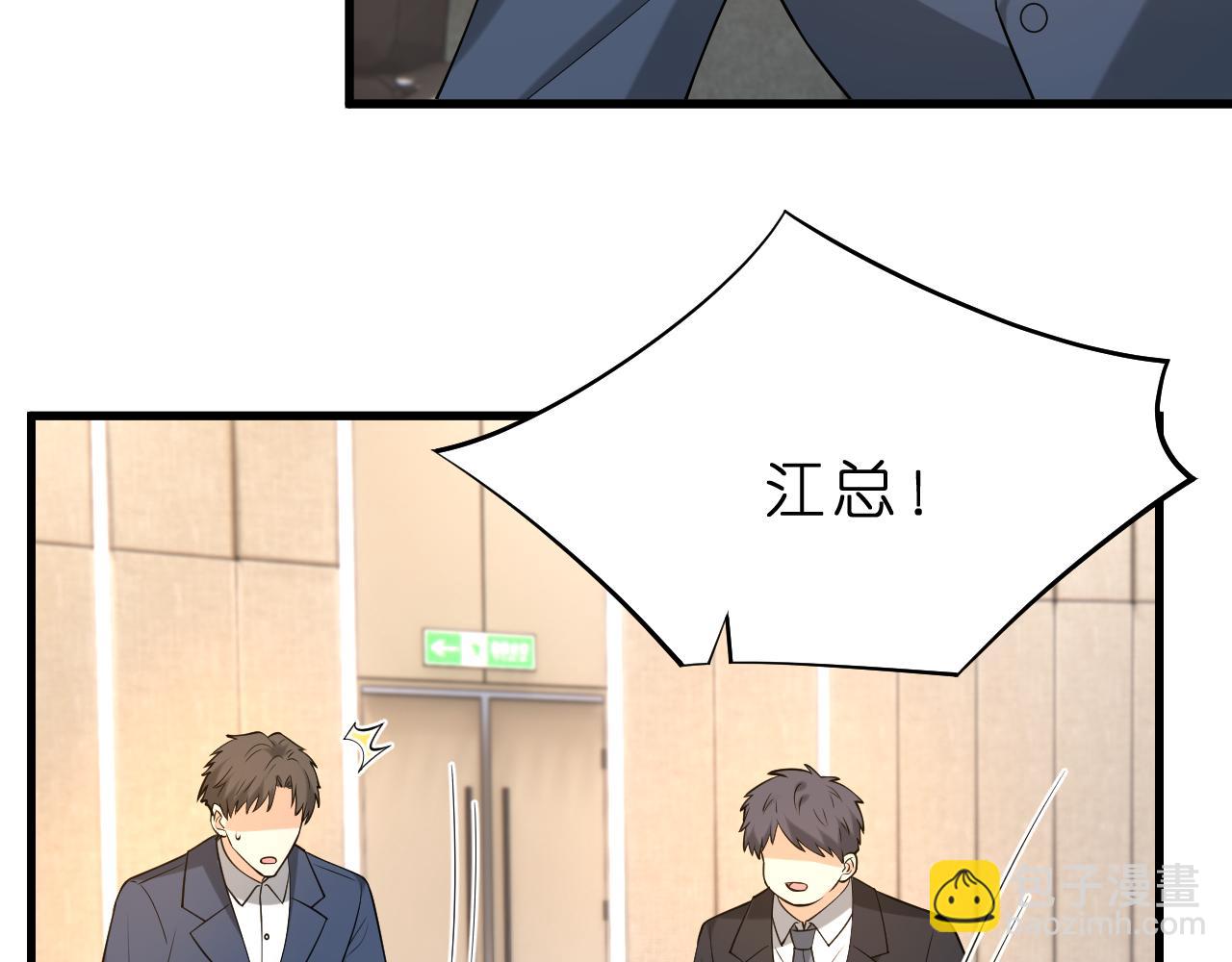 第24话 杀鸡儆猴(1/3)-第25话