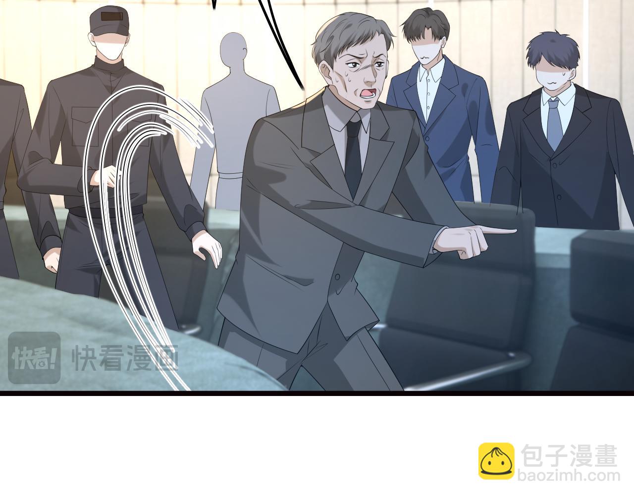 第24话 杀鸡儆猴(1/3)-第25话