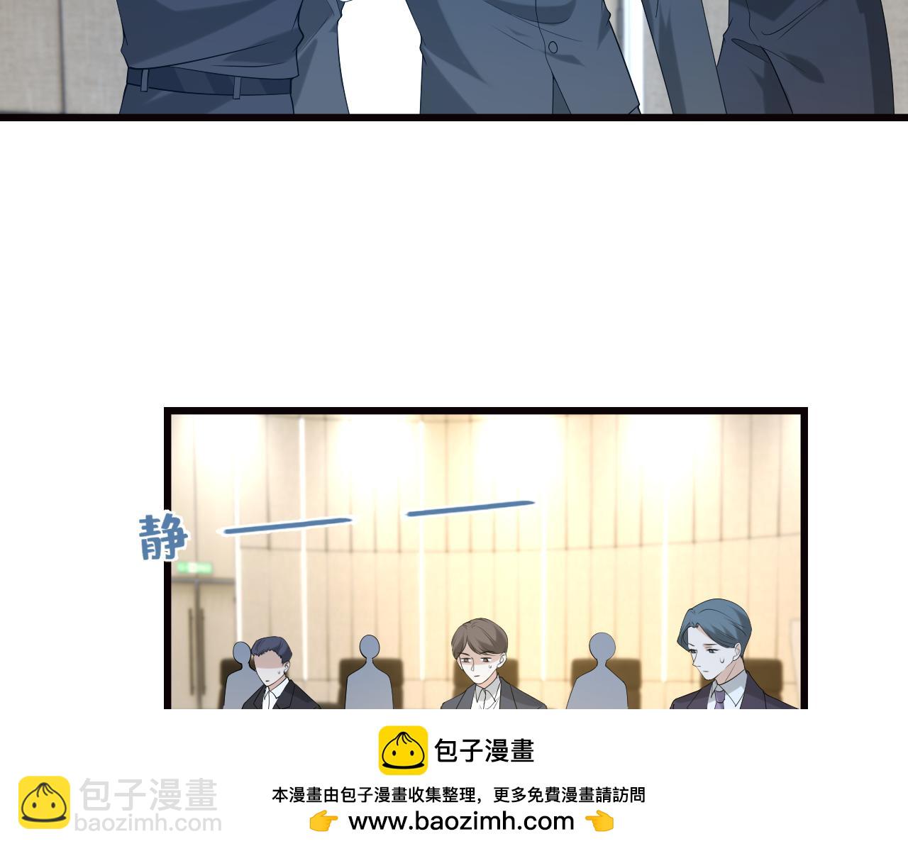 第24话 杀鸡儆猴(1/3)-第25话