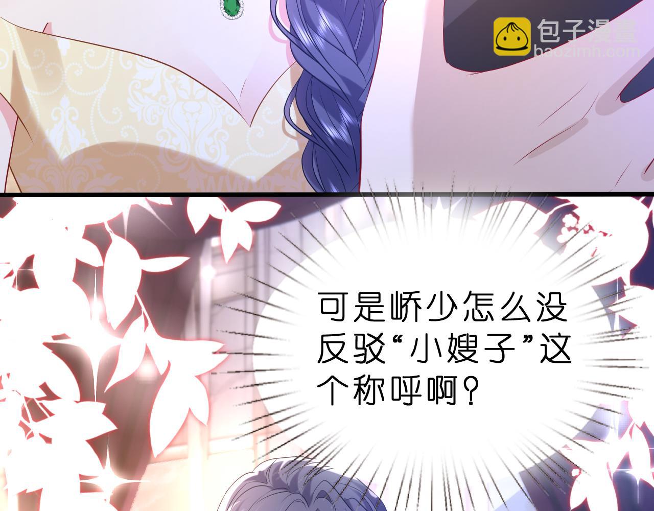 第26话 谣言的诞生(1/2)-第27话