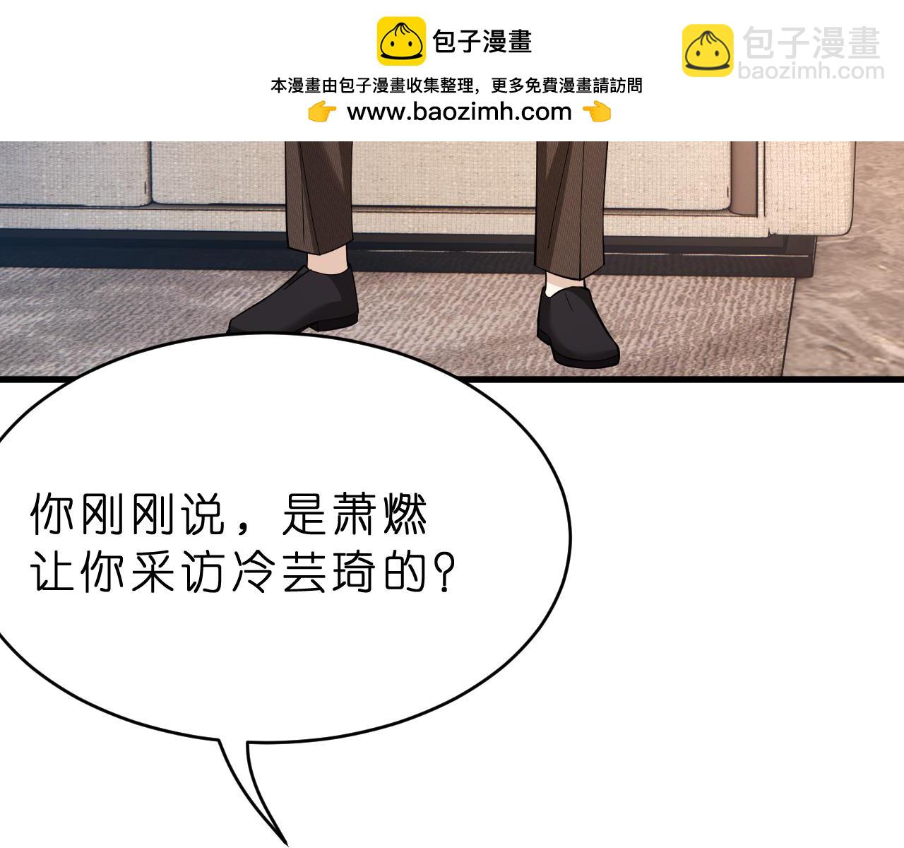 第28话 两个人的独处(1/3)-第29话