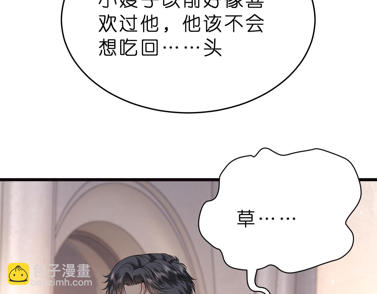 第28话 两个人的独处(1/3)-第29话