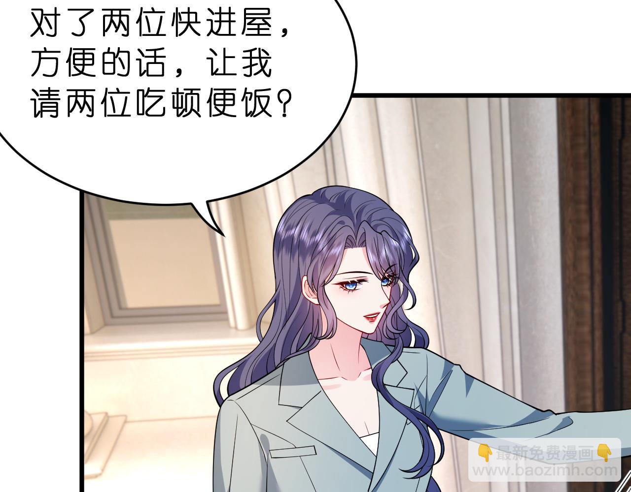第28话 两个人的独处(1/3)-第29话