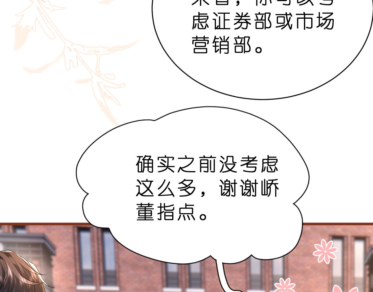 第30话 不为人知的一面(1/3)-第31话