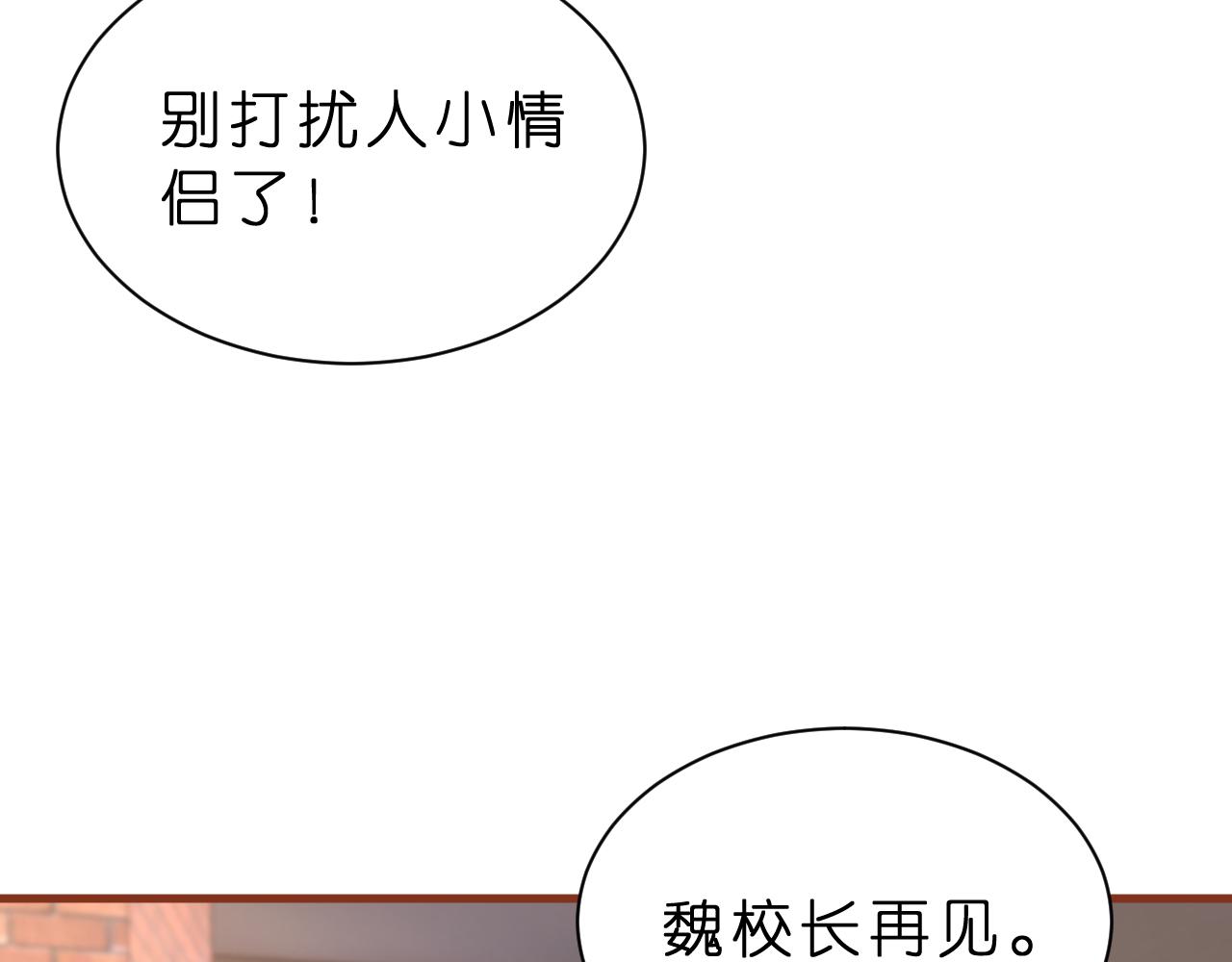 第30话 不为人知的一面(1/3)-第31话