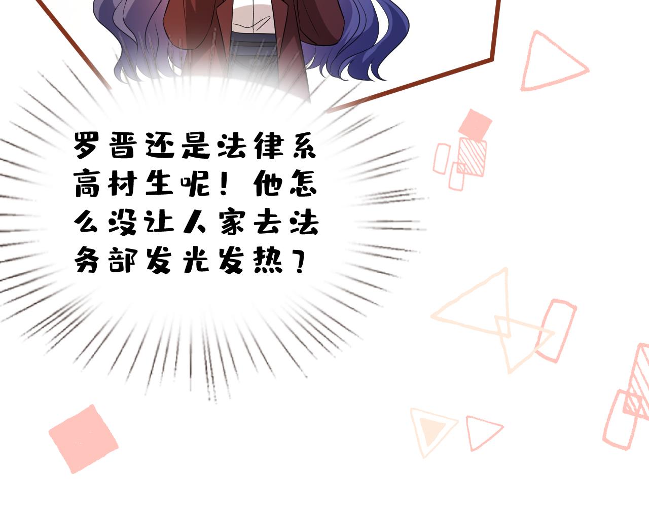 第30话 不为人知的一面(1/3)-第31话