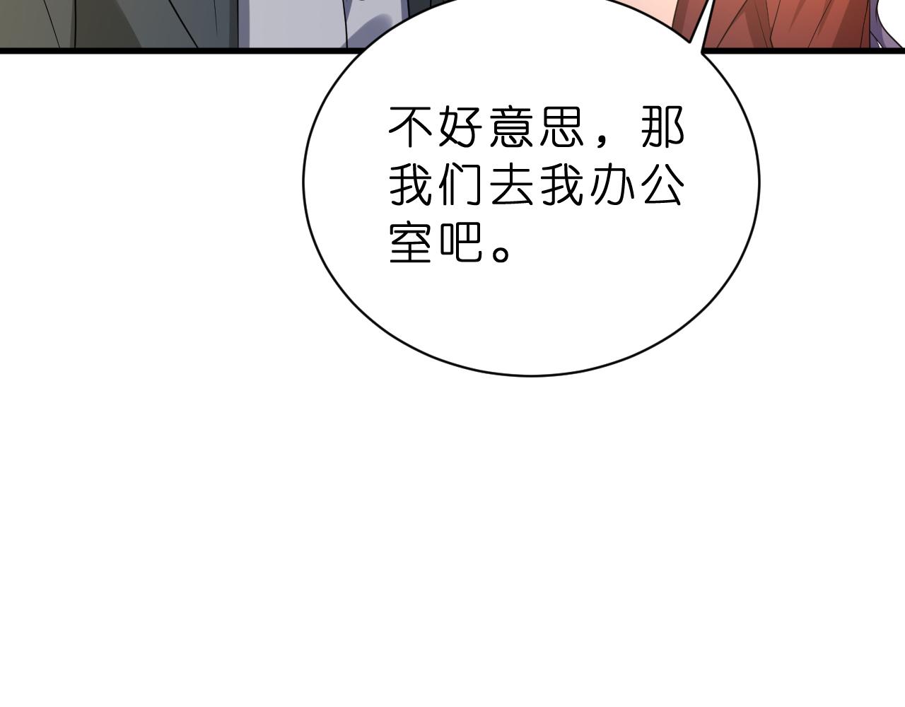 第30话 不为人知的一面(1/3)-第31话