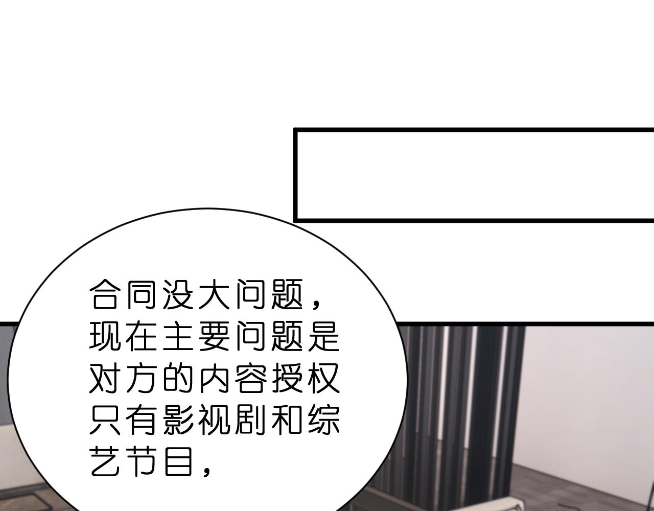 第30话 不为人知的一面(1/3)-第31话