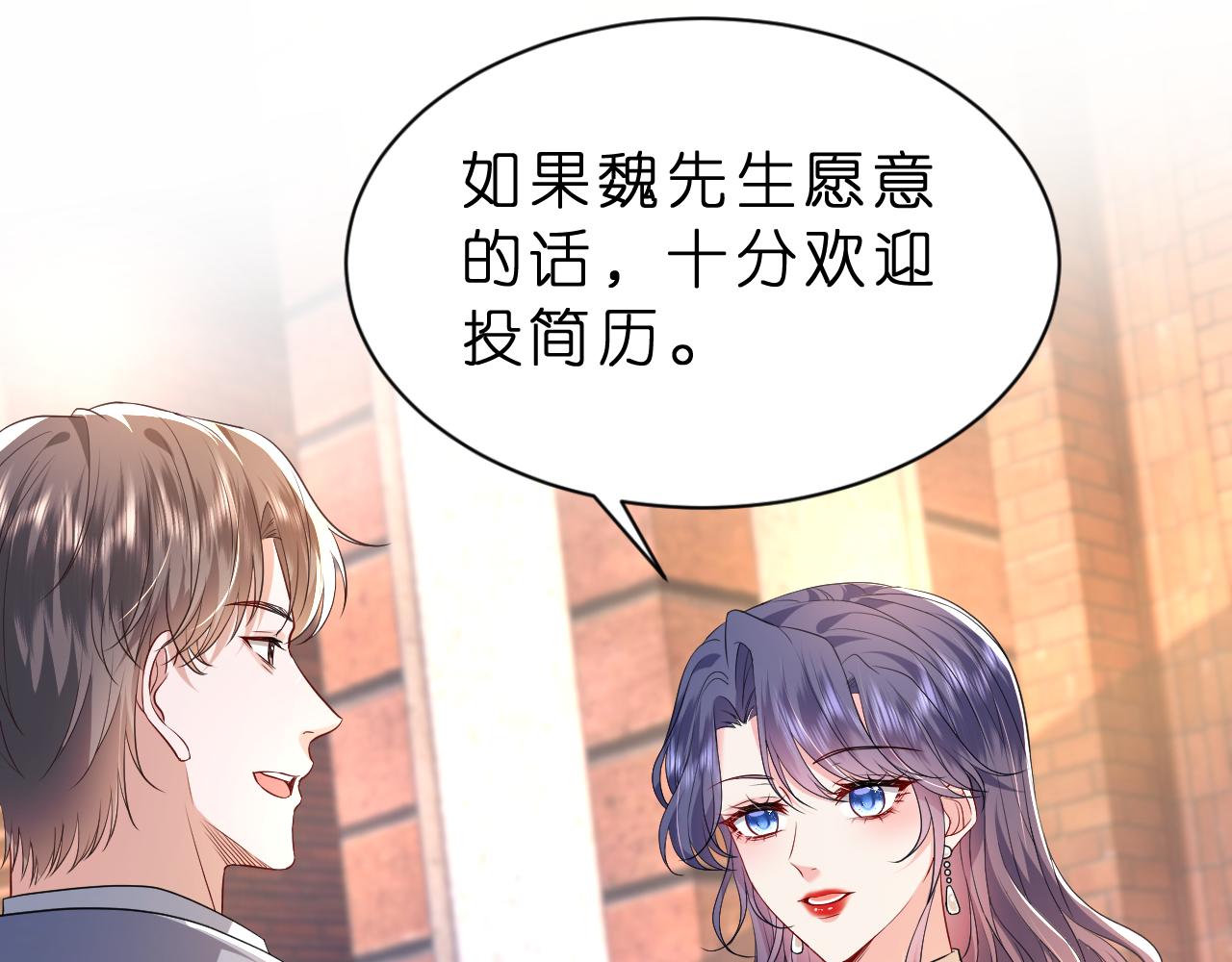第30话 不为人知的一面(1/3)-第31话