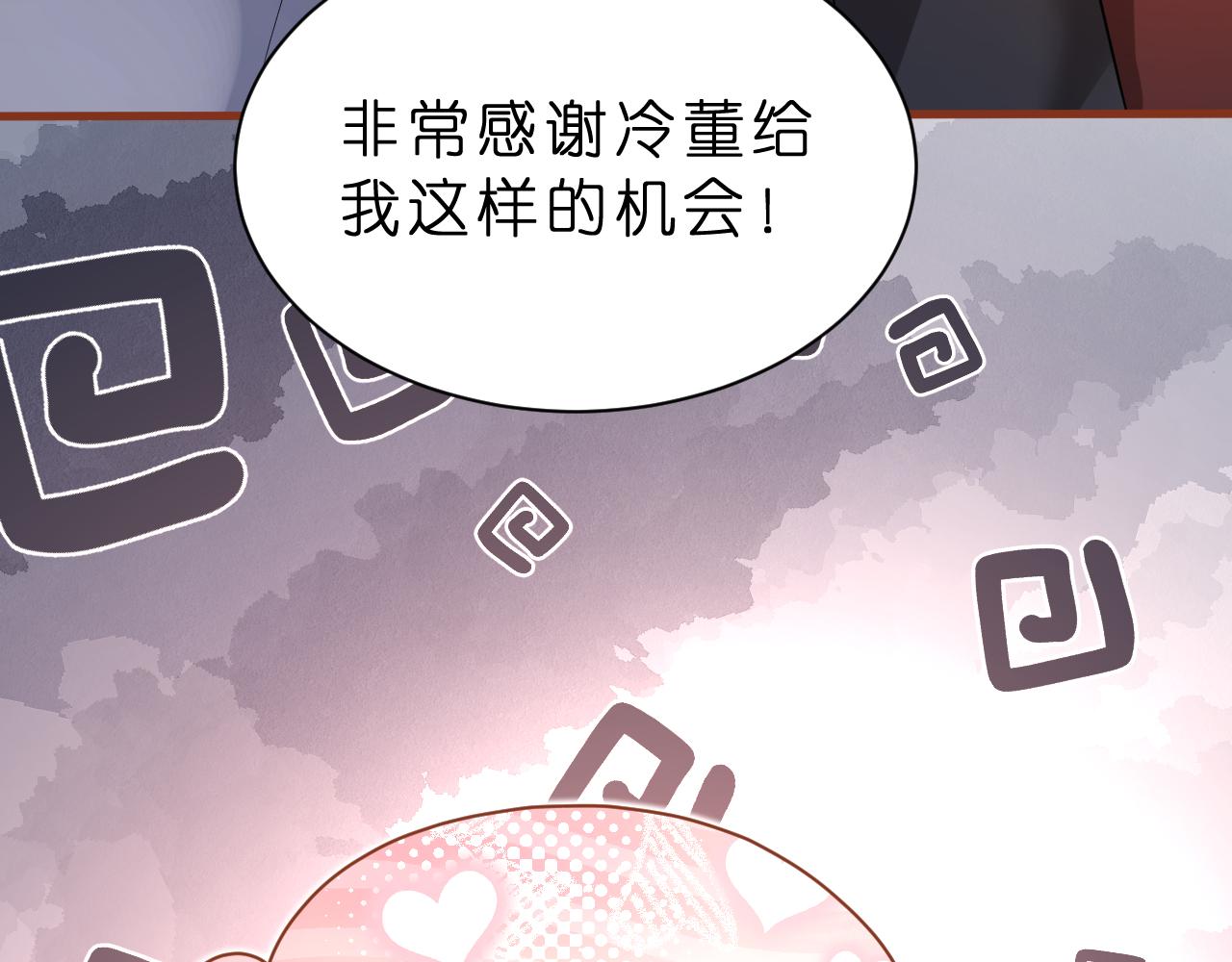 第30话 不为人知的一面(1/3)-第31话