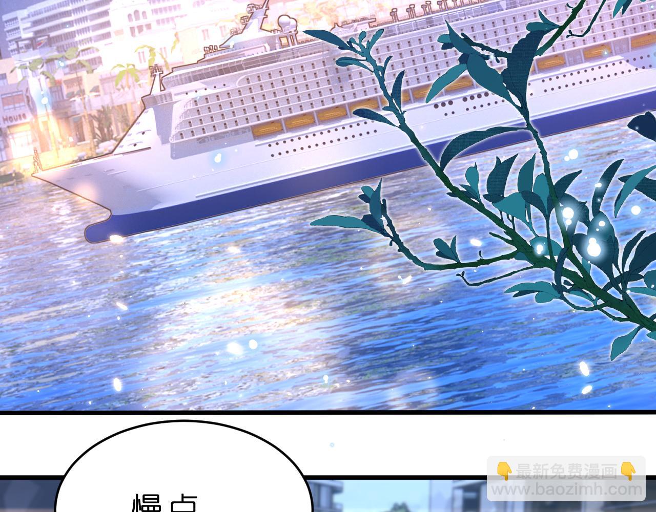 第32话 试探(1/3)-第33话