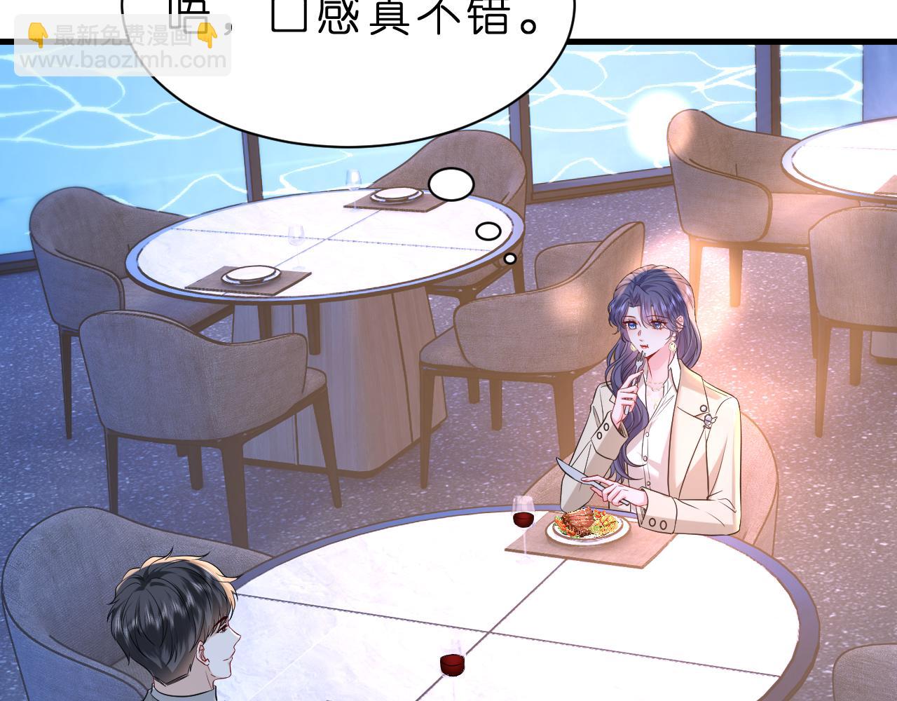 第32话 试探(1/3)-第33话