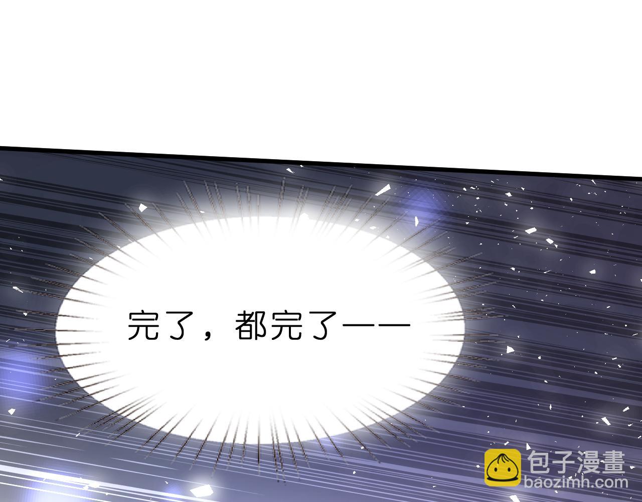 第32话 试探(1/3)-第33话