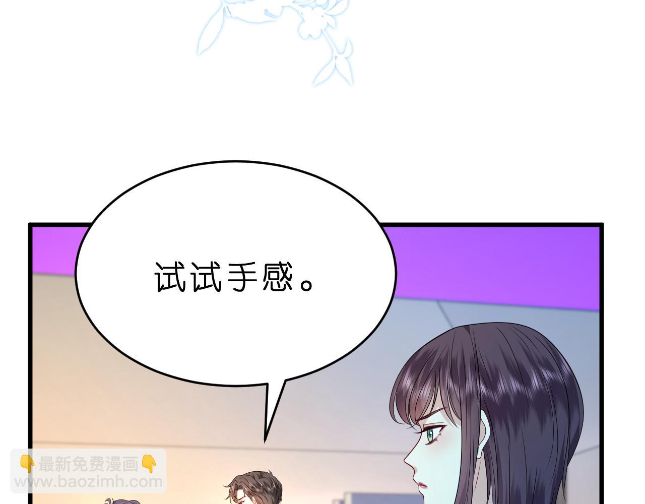 第34话 破靶场新纪录！(1/2)-第35话