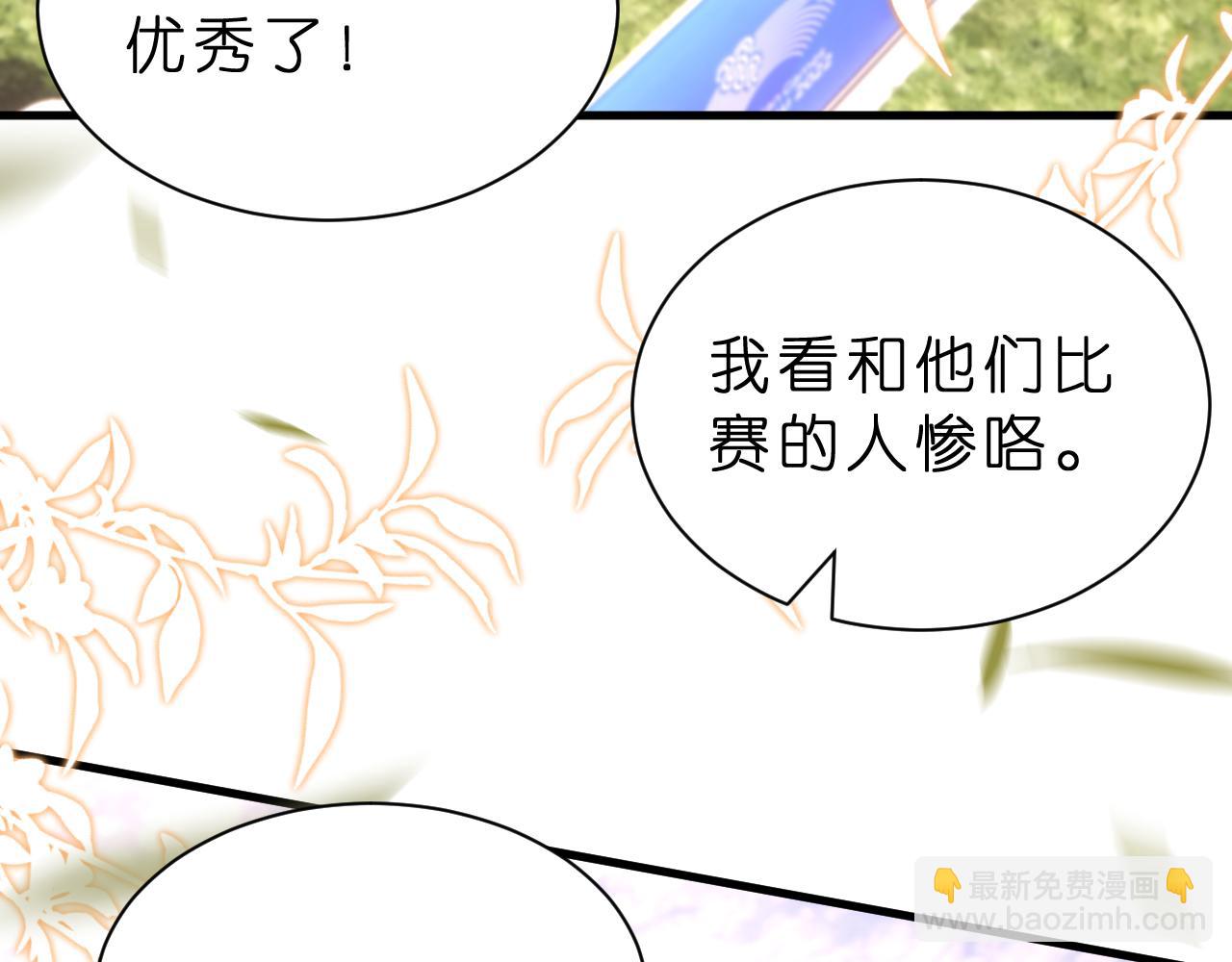 第34话 破靶场新纪录！(1/2)-第35话