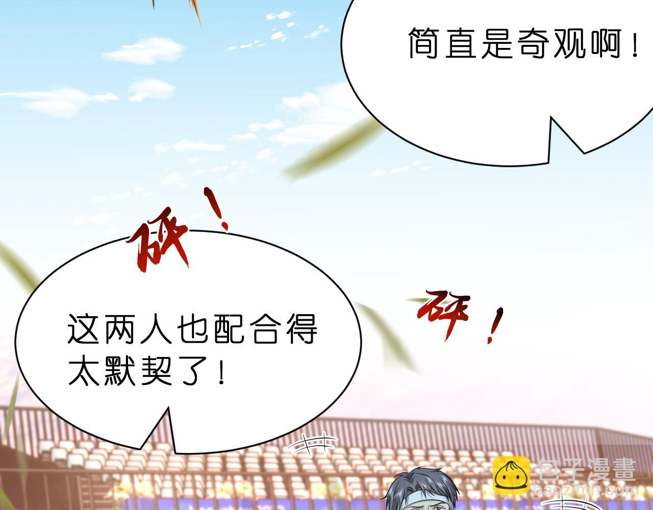 第34话 破靶场新纪录！(1/2)-第35话