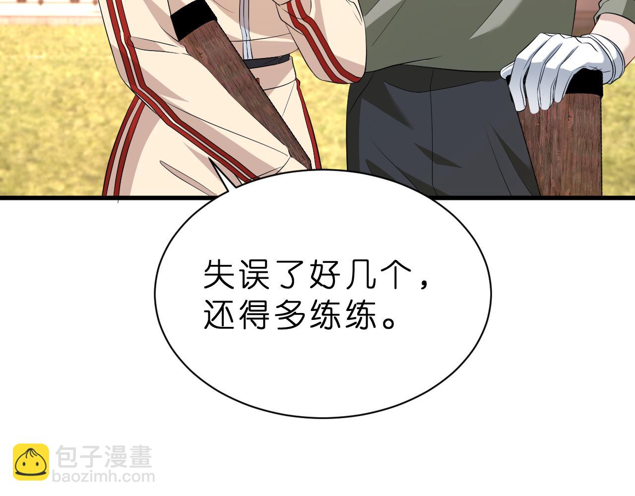 第34话 破靶场新纪录！(1/2)-第35话