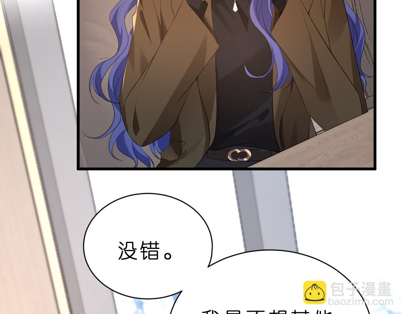 第36话  kiss camera(1/2)-第37话
