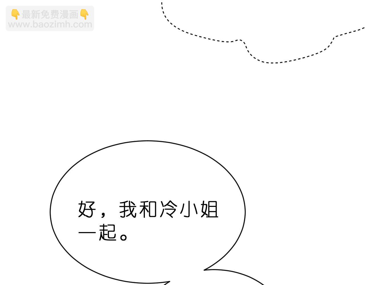 第36话  kiss camera(1/2)-第37话