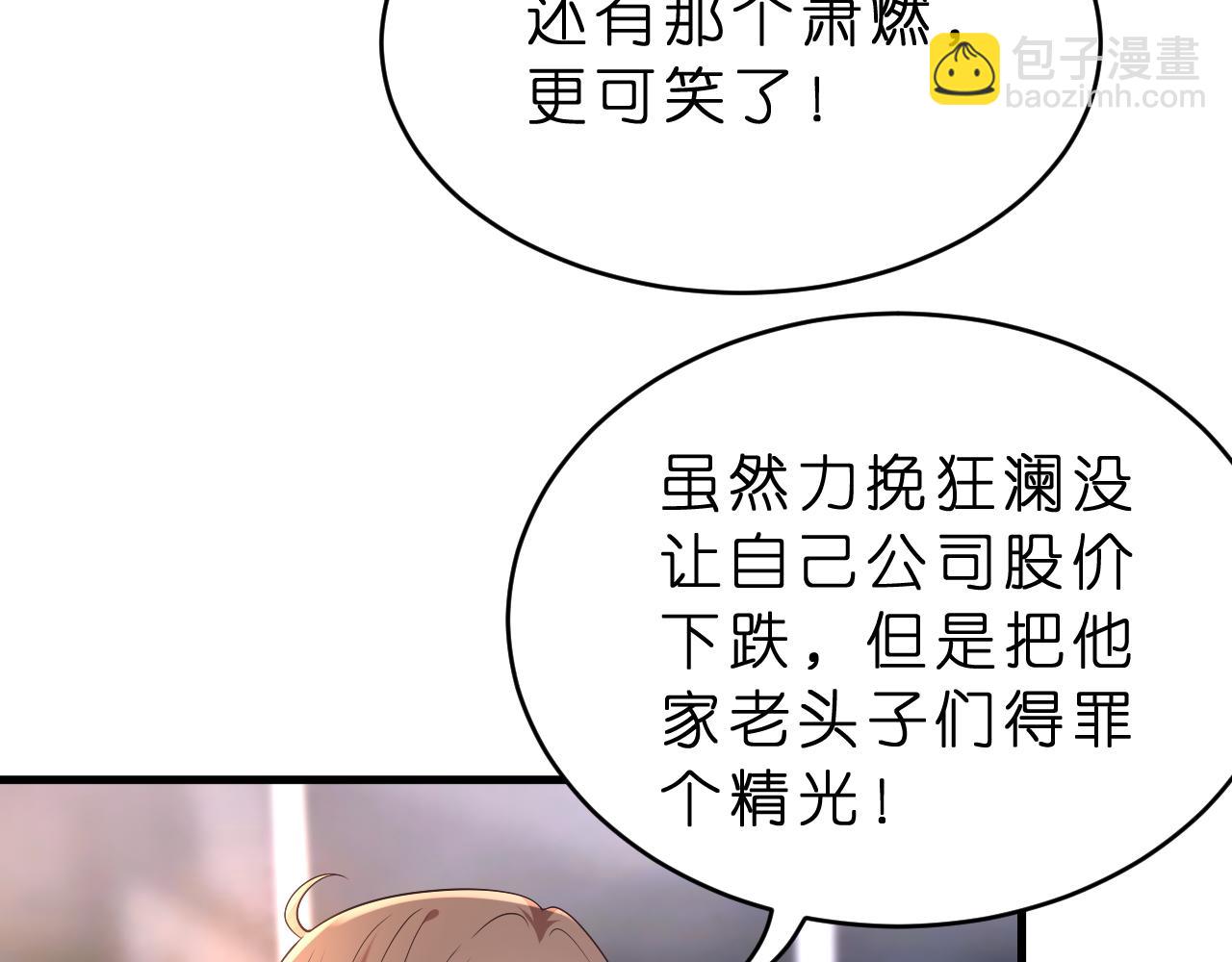第36话  kiss camera(1/2)-第37话