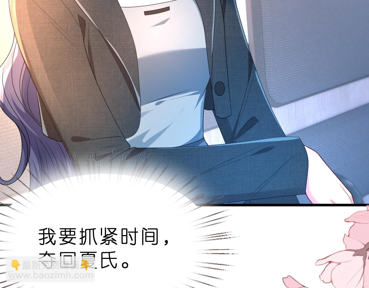 第36话  kiss camera(1/2)-第37话