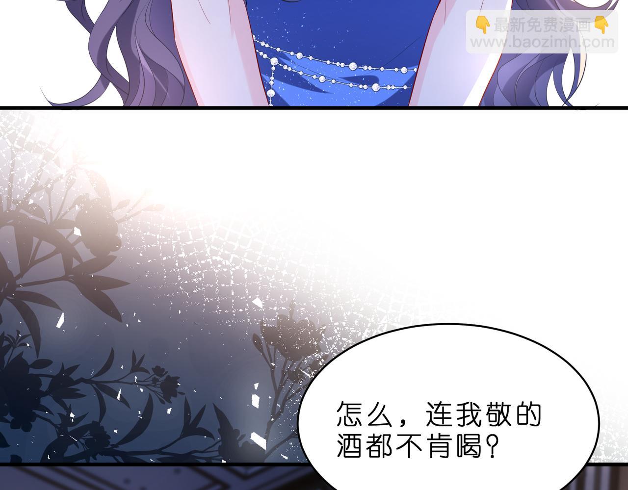 第4话  喜提热搜(1/3)-第5话