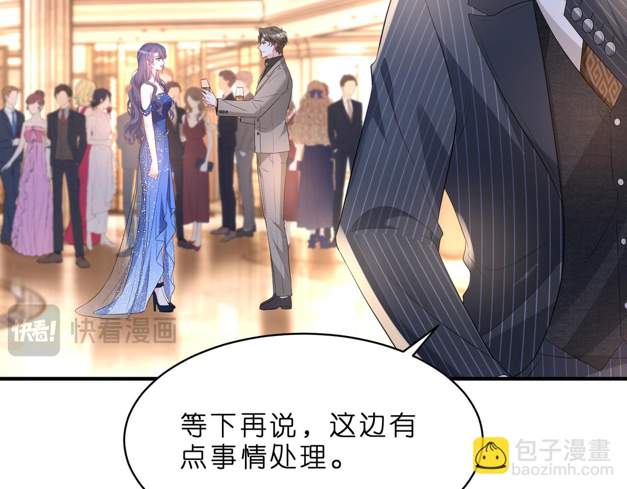 第4话  喜提热搜(1/3)-第5话
