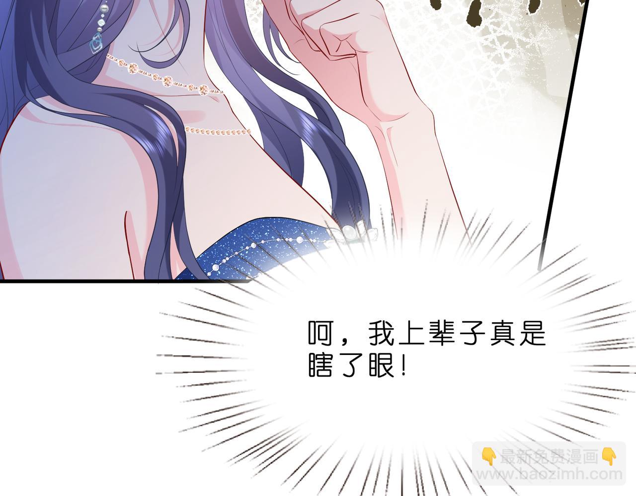 第4话  喜提热搜(1/3)-第5话