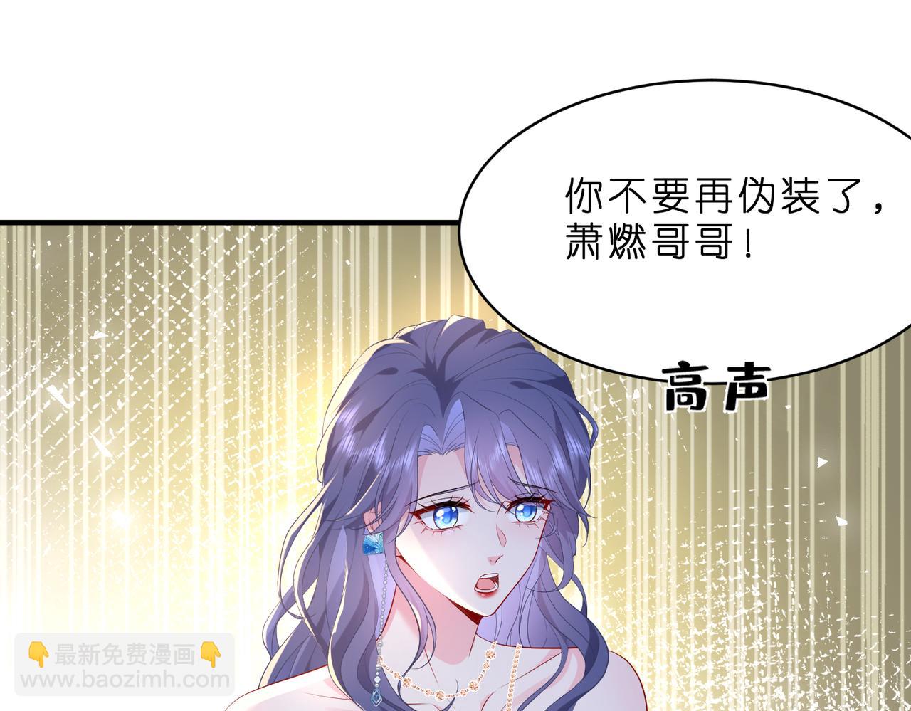第4话  喜提热搜(1/3)-第5话