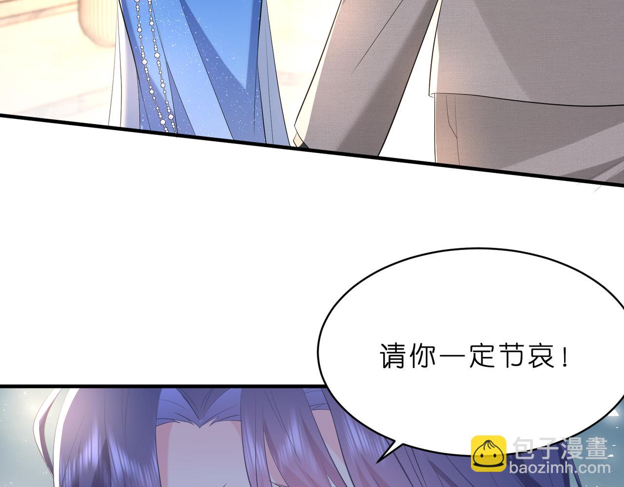 第4话  喜提热搜(1/3)-第5话