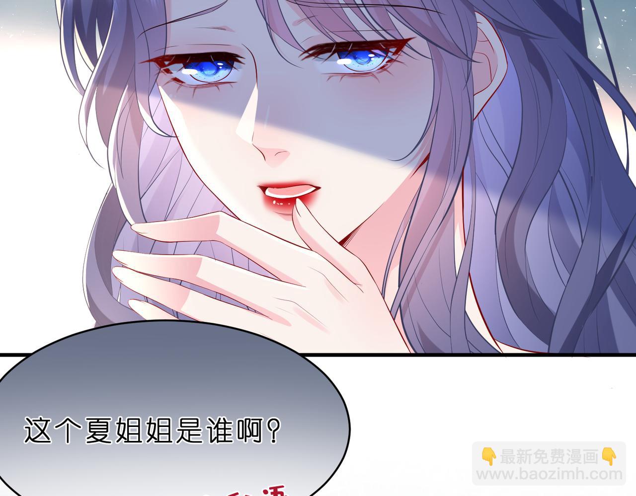 第4话  喜提热搜(1/3)-第5话