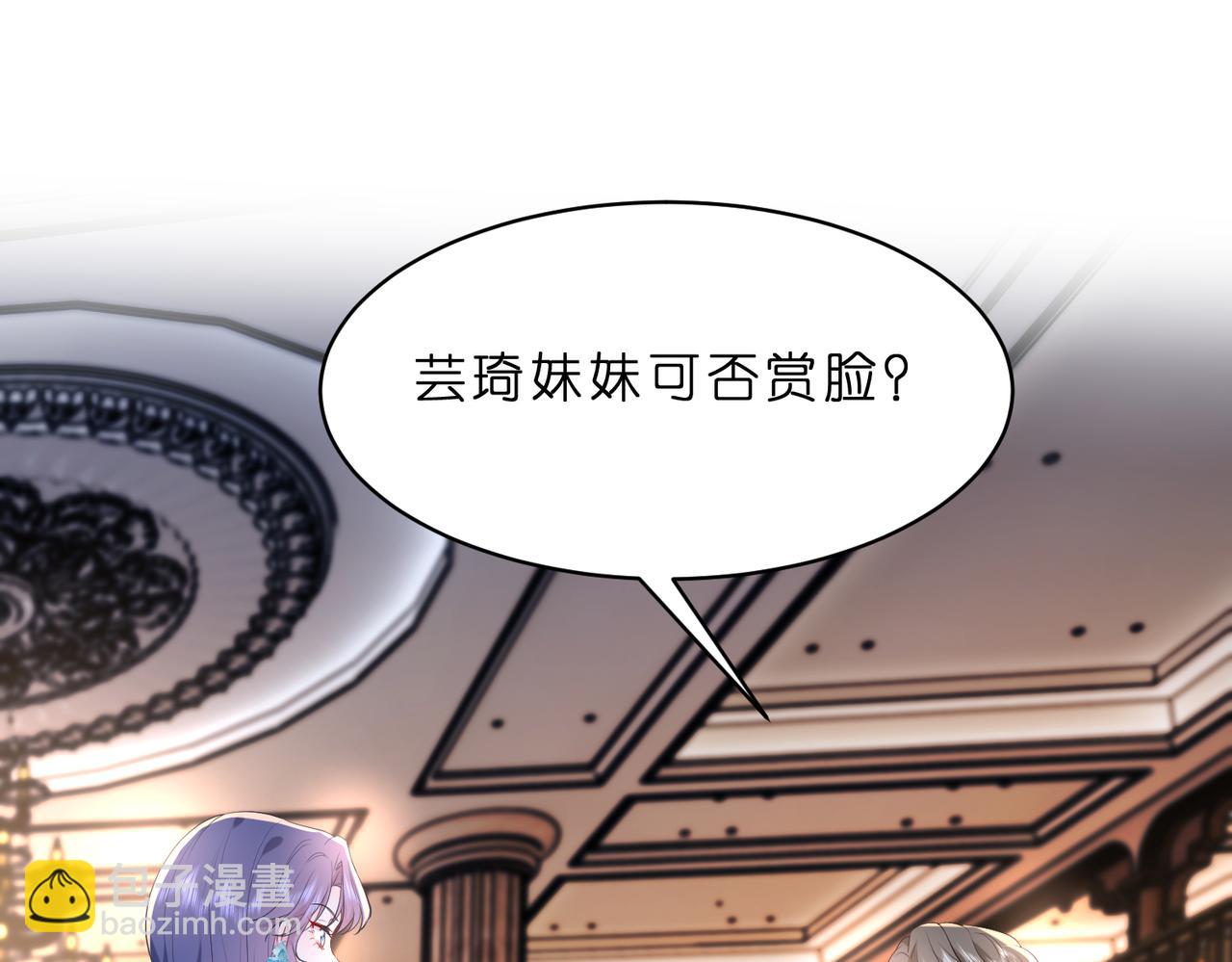 第4话  喜提热搜(1/3)-第5话