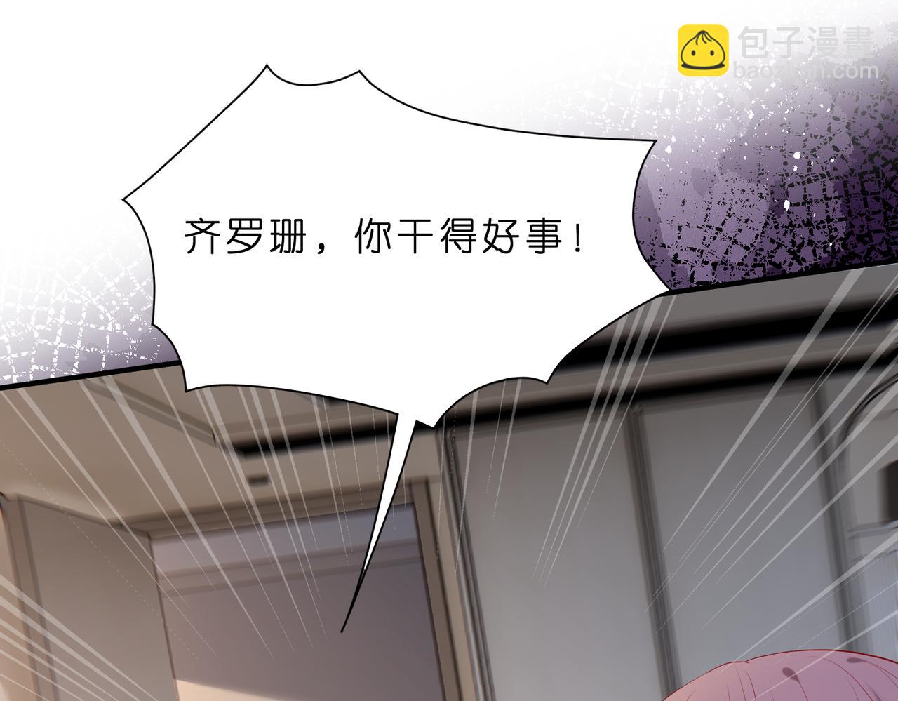 第6话  教她做人(1/3)-第7话