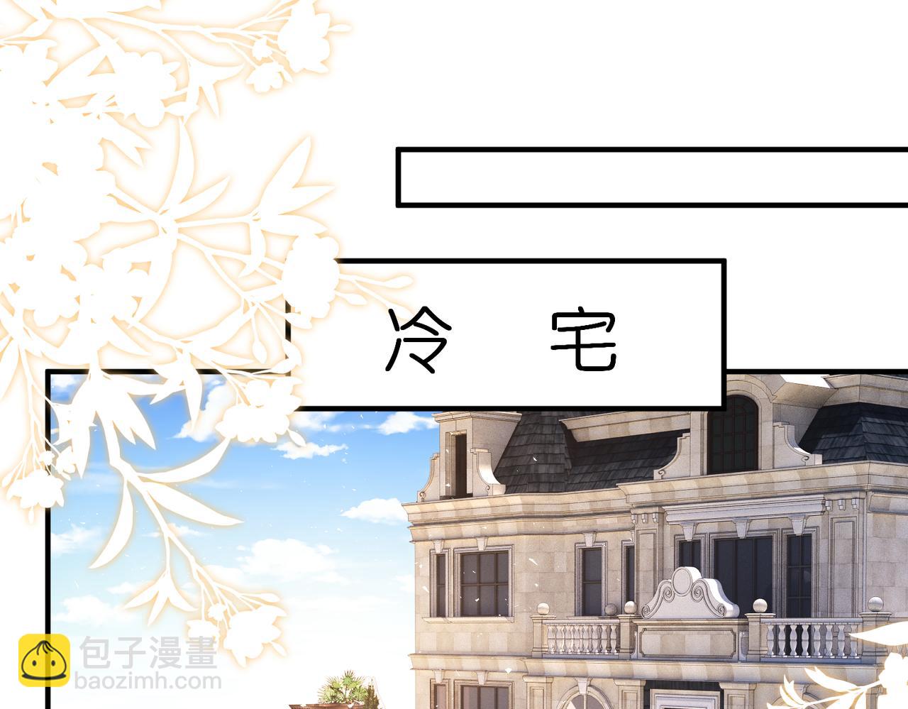 第6话  教她做人(1/3)-第7话