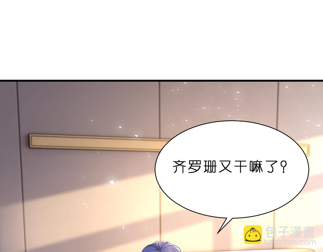 第6话  教她做人(1/3)-第7话